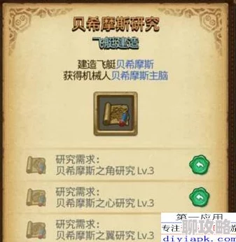 不思议迷宫加勒比号飞艇光环效果详解及网友热评 不思议迷宫加勒比号飞艇光环效果详解及网友热评