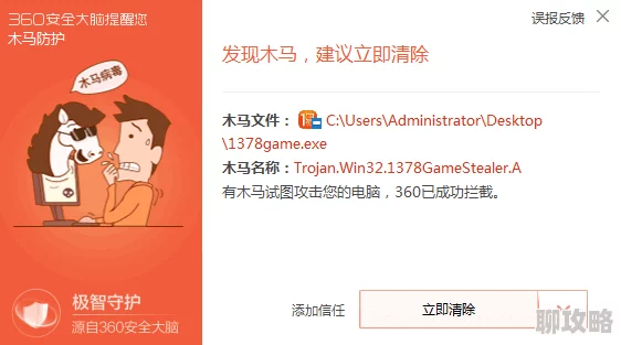 无码免费在线三级片虚假信息请勿相信谨防诈骗保护个人信息安全