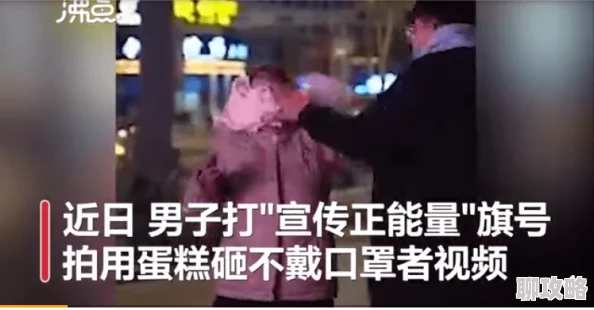 亚洲欧美日韩在线观看看另类内容低俗画质差劲浪费时间毫无价值不推荐观看