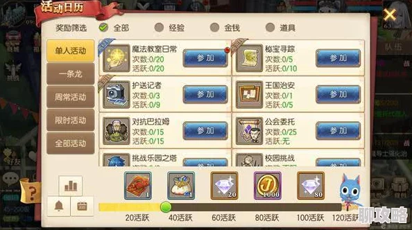 网友热议:天下英雄手游平民玩家高效玩法指南,助你少走弯路速成高手 网友热议:天下英雄手游平民玩家高效玩法指南,助你少走弯路速成高手