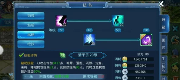 网友热议:倩女幽魂手游防具属性选择深度剖析与评价 网友热议:倩女幽魂手游防具属性选择深度剖析与评价