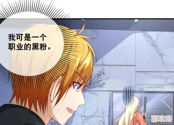 全彩熟睡侵犯漫画无遮挡违法传播色情内容已举报至相关部门将追究法律责任