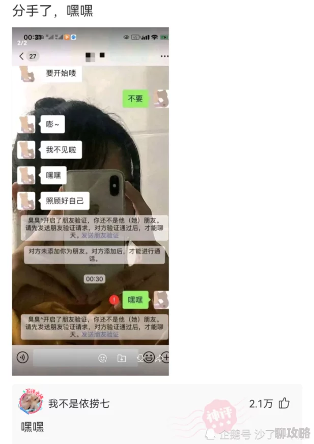 一夜未拔h山里猎户h遭网友举报涉嫌传播淫秽色情信息已被平台下架 一夜未拔h山里猎户h遭网友举报涉嫌传播淫秽色情信息已被平台下架