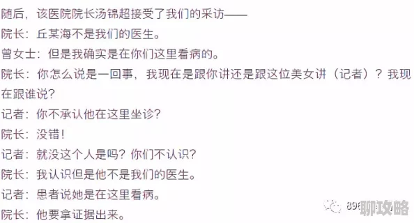 上课把女同桌内裤摸湿事后被发现写下悔过书并保证不再犯 上课把女同桌内裤摸湿事后被发现写下悔过书并保证不再犯