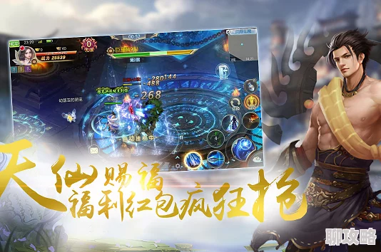 遮天3D手游新版本震撼更新内容公告，网友热议：亮点多多值得期待！