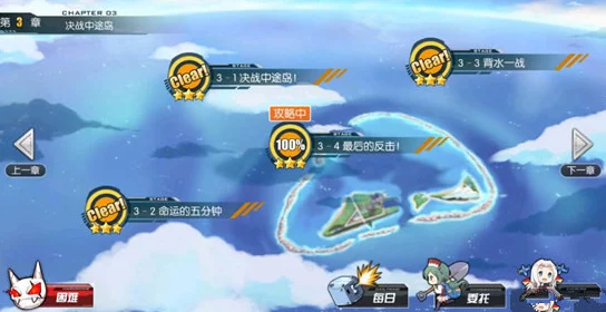 碧蓝航线练级攻略：1-100级高效关卡与地图推荐，网友热议心得分享