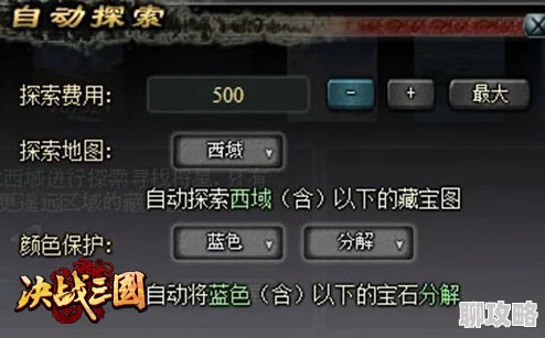 网友热议：阴阳西游热血版革新将星系统，点亮个性能力新篇章！