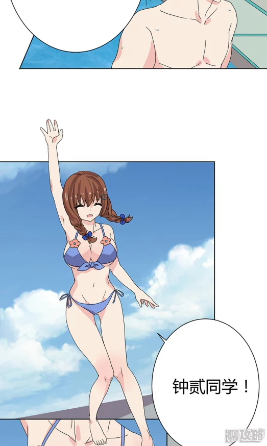 嗯…啊摸湿内裤漫画已完结番外篇更新新增泳装篇 嗯…啊摸湿内裤漫画已完结番外篇更新新增泳装篇