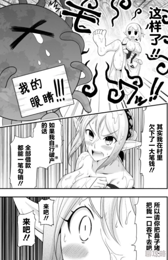 嗯…啊摸湿内裤漫画已完结番外篇更新新增泳装篇 嗯…啊摸湿内裤漫画已完结番外篇更新新增泳装篇