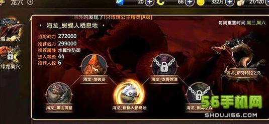 龙之谷手游玩家热议:海龙套装高效合成攻略与评价 龙之谷手游玩家热议:海龙套装高效合成攻略与评价