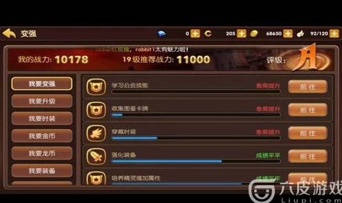 龙之谷手游玩家热议:海龙套装高效合成攻略与评价 龙之谷手游玩家热议:海龙套装高效合成攻略与评价