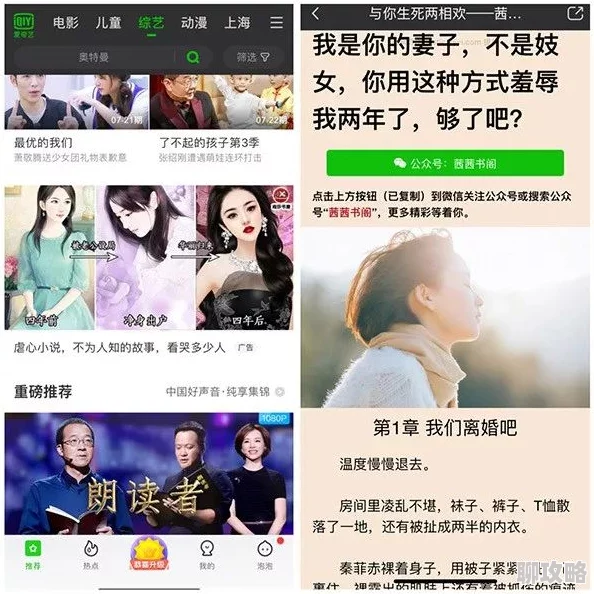 打pp小说含有低俗色情内容违反相关规定已被举报 打pp小说含有低俗色情内容违反相关规定已被举报