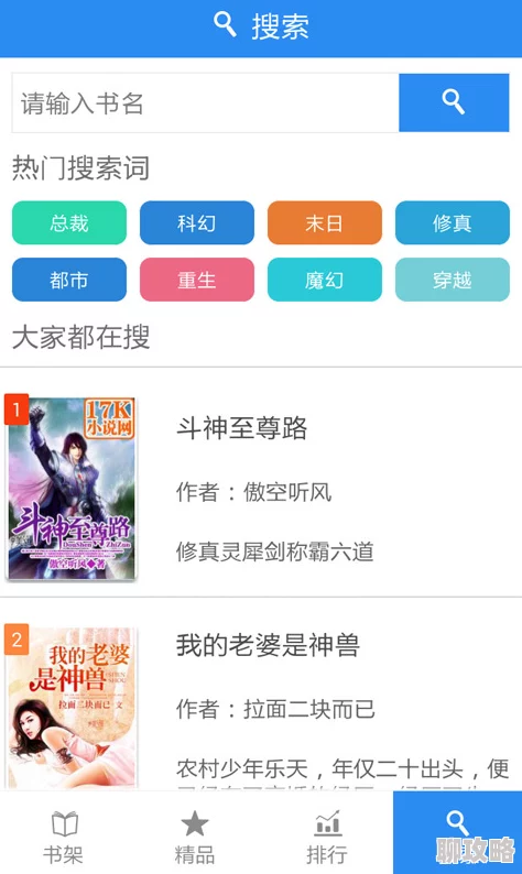 在线成人爽a毛片免费软件：此类软件通常传播非法内容，存在安全隐患，请勿下载或使用。