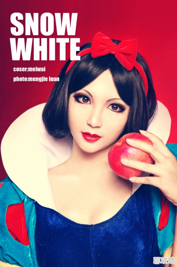 白雪公主成版人版在线观看h该版本已下架请勿传播 白雪公主成版人版在线观看h该版本已下架请勿传播