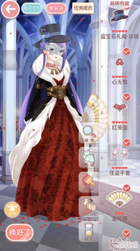 网友热议：奇迹暖暖15-3公主级贵妇人请求，高分S搭配攻略揭秘