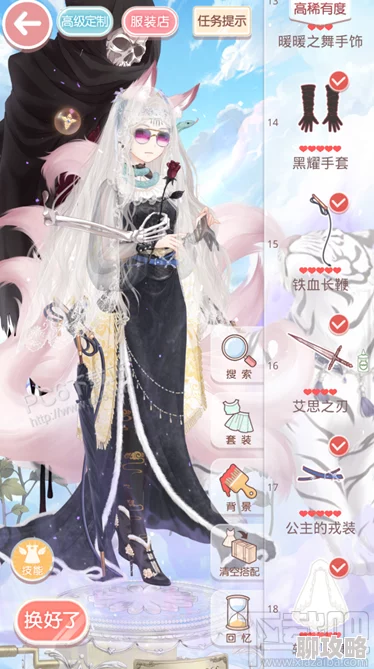 网友热议：奇迹暖暖15-3公主级贵妇人请求，高分S搭配攻略揭秘