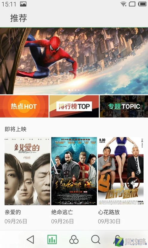 亚洲影院一区新增高清资源流畅播放体验升级 亚洲影院一区新增高清资源流畅播放体验升级