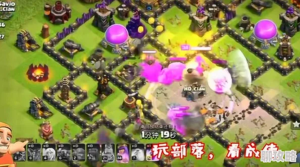 部落冲突高手解析：26蓝胖+6天使经典打法，3星攻克11本满防获赞！