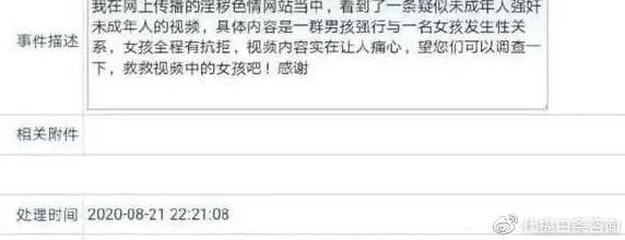 受被多人lj双性美人曝光视频种子下载链接已删除涉及未成年内容请勿传播 受被多人lj双性美人曝光视频种子下载链接已删除涉及未成年内容请勿传播