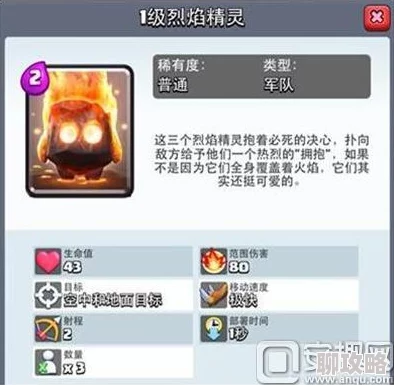 皇室战争前瞻：网友热议COC线索，大胆猜想未来新卡动向