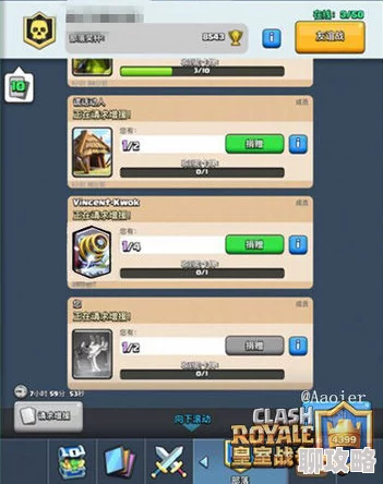 皇室战争前瞻：网友热议COC线索，大胆猜想未来新卡动向