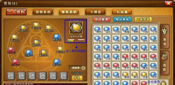 弹弹堂手游赚钱秘籍:深度挖掘日常资源,网友亲测全攻略 弹弹堂手游赚钱秘籍:深度挖掘日常资源,网友亲测全攻略