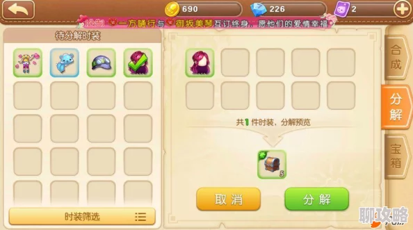 弹弹堂手游赚钱秘籍:深度挖掘日常资源,网友亲测全攻略 弹弹堂手游赚钱秘籍:深度挖掘日常资源,网友亲测全攻略