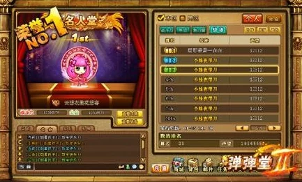 弹弹堂手游赚钱秘籍:深度挖掘日常资源,网友亲测全攻略 弹弹堂手游赚钱秘籍:深度挖掘日常资源,网友亲测全攻略