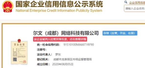 17c红桃国际涉嫌网络赌博用户资金安全无法保障 17c红桃国际涉嫌网络赌博用户资金安全无法保障