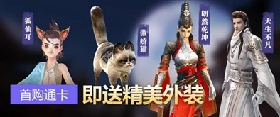 《剑侠世界》手游12月31日新服新区活动盛大开启,网友热议期待满满 《剑侠世界》手游12月31日新服新区活动盛大开启,网友热议期待满满