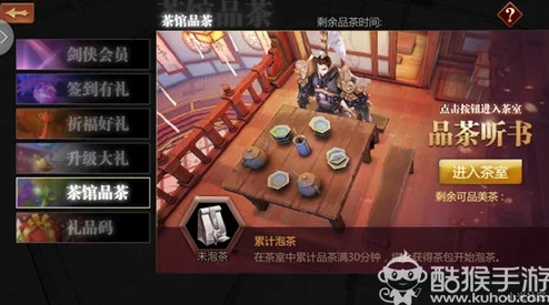 《剑侠世界》手游12月31日新服新区活动盛大开启,网友热议期待满满 《剑侠世界》手游12月31日新服新区活动盛大开启,网友热议期待满满