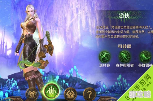 光明大陆游侠:深度技能搭配解析与高效升级攻略,网友热评推荐 光明大陆游侠:深度技能搭配解析与高效升级攻略,网友热评推荐