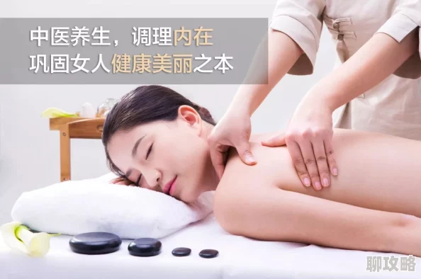 性xx十八spa按摩现推出中式按摩和芳香疗法套餐 性xx十八spa按摩现推出中式按摩和芳香疗法套餐