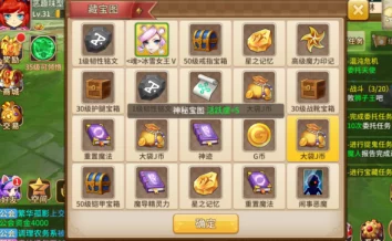 网友热议：欢乐送手游角色升品系统深度玩法技巧全解析