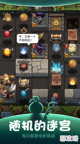 不思议迷宫游戏随机玩法概率公布，网友热议公平性与趣味性评价