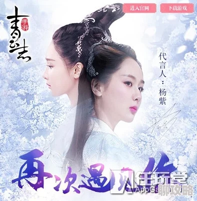 青云志手游40人PVP大战一触即发，版本更新亮点抢先看获网友热议