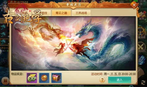 青云志手游40人PVP大战一触即发，版本更新亮点抢先看获网友热议