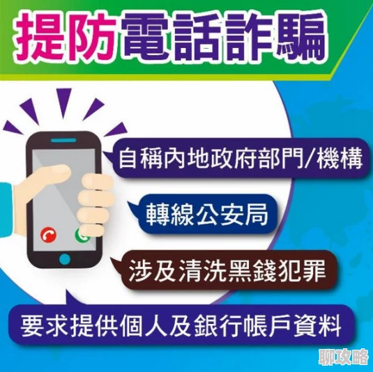 天上人间3免费观看资源搜索下载风险高谨防病毒和诈骗