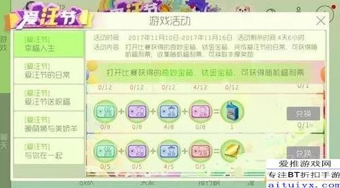 球球大作战4月签到福利爆棚，网友热评：魔术牌等豪华道具大放送！