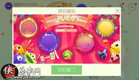 球球大作战4月签到福利爆棚，网友热评：魔术牌等豪华道具大放送！