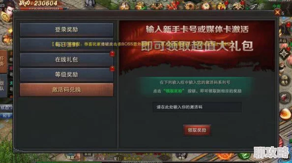 《离线也热血》4月17日21时新服活动火爆开启，网友直呼太燃了！