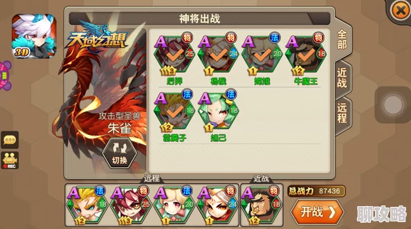 天域幻想画中画交友系统深度玩法介绍及网友真实评价汇总 天域幻想画中画交友系统深度玩法介绍及网友真实评价汇总