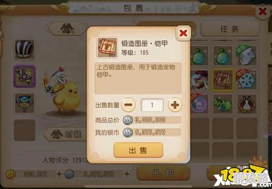 网友热议:梦幻西游手游辅助门派阵法选择全攻略解析 网友热议:梦幻西游手游辅助门派阵法选择全攻略解析