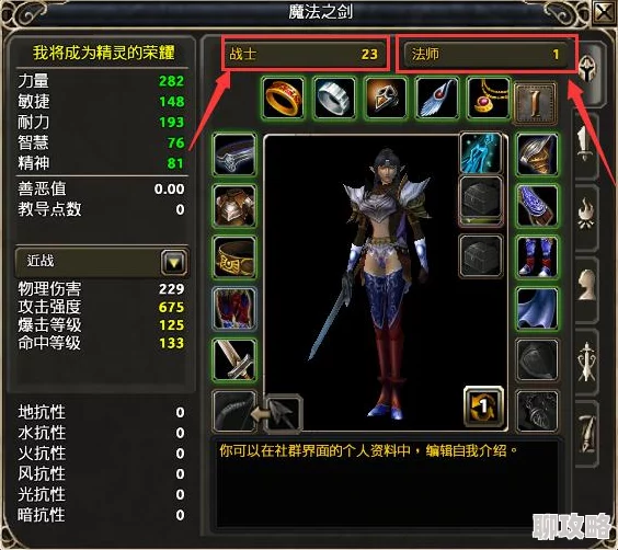 网友热议:超神合击英灵殿系统深度玩法全解析与评价 网友热议:超神合击英灵殿系统深度玩法全解析与评价