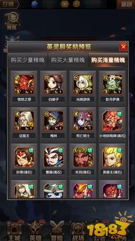 网友热议:超神合击英灵殿系统深度玩法全解析与评价 网友热议:超神合击英灵殿系统深度玩法全解析与评价