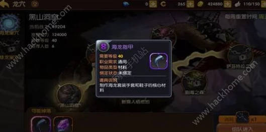 龙之谷手游龙玉获取全攻略:多种途径助你轻松收集,网友热评实用技巧 龙之谷手游龙玉获取全攻略:多种途径助你轻松收集,网友热评实用技巧