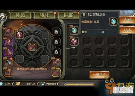 龙之谷手游龙玉获取全攻略:多种途径助你轻松收集,网友热评实用技巧 龙之谷手游龙玉获取全攻略:多种途径助你轻松收集,网友热评实用技巧