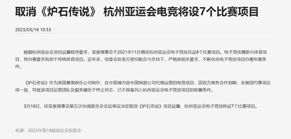 网友热议:炉石传说投资多少合适?小编深度解析给出答案 网友热议:炉石传说投资多少合适?小编深度解析给出答案