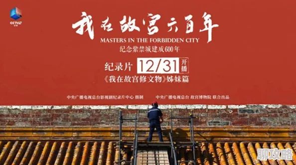 午夜精品18视频国产展现时代精神弘扬正能量传递积极向上价值观