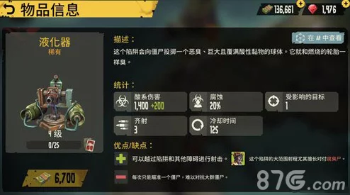 决斗之城手游新手必看:陷阱卡详解,防不胜防的策略艺术获网友热评 决斗之城手游新手必看:陷阱卡详解,防不胜防的策略艺术获网友热评